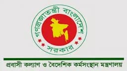 সরকারের ঘোষণার আগেই কর্মী পাঠানোর নামে প্রতারণা