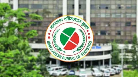আগস্টে মূল্যস্ফীতি কমে ৮.২৬ শতাংশ